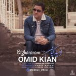 دانلود آهنگ امید کیان بی قرارم